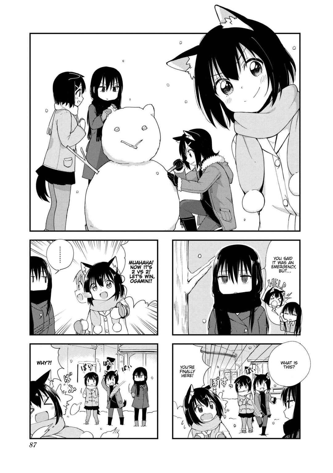 Page 1 Chapter 24 Oogami-san and Cerberus!
