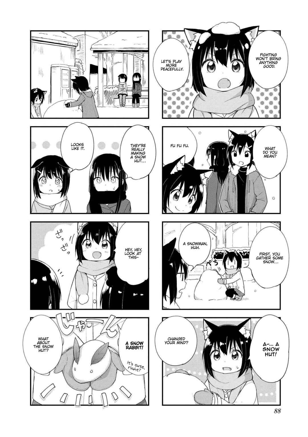 Page 2 Chapter 24 Oogami-san and Cerberus!