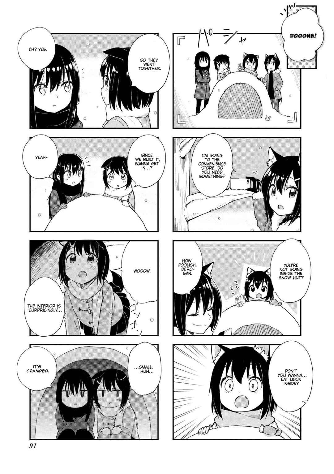 Page 5 Chapter 24 Oogami-san and Cerberus!
