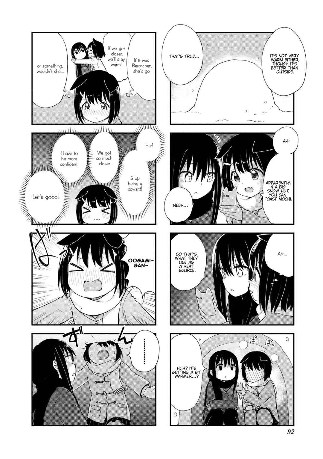 Page 6 Chapter 24 Oogami-san and Cerberus!