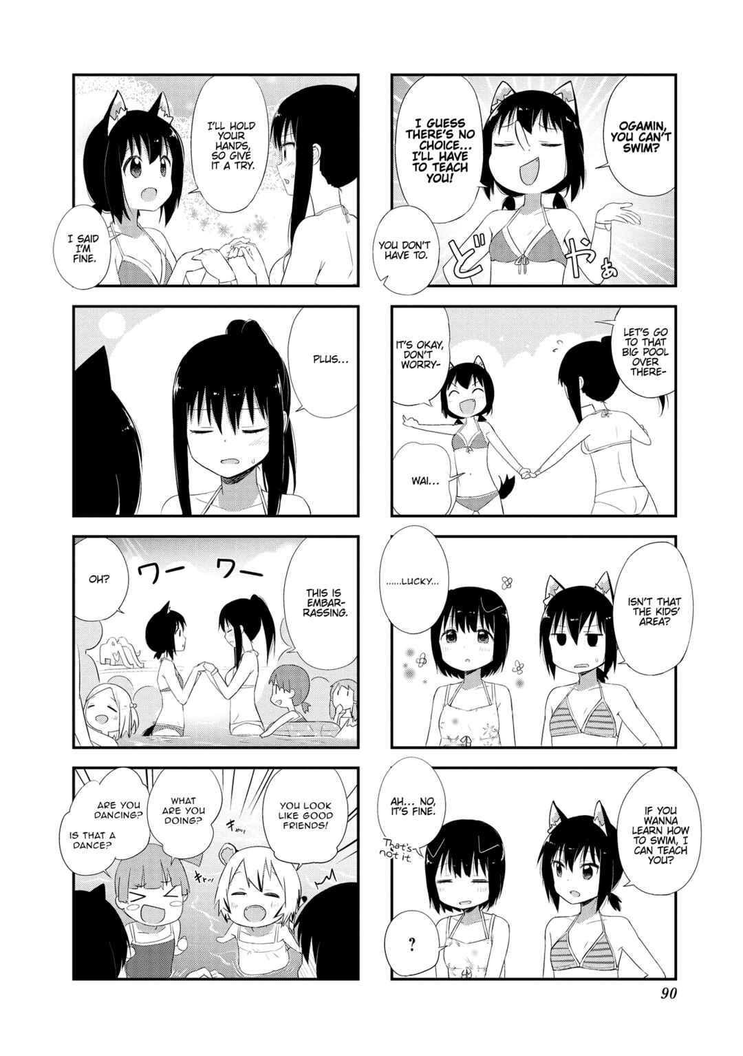 Page 4 Chapter 10 Oogami-san and Cerberus!