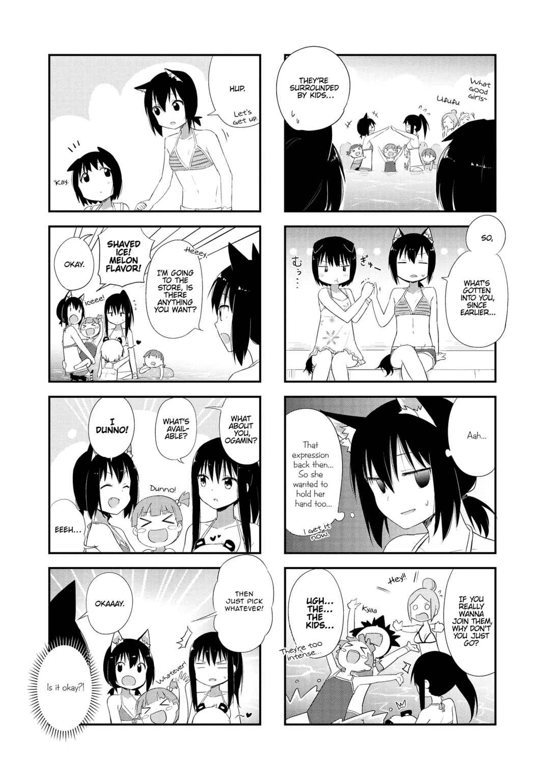 Page 5 Chapter 10 Oogami-san and Cerberus!