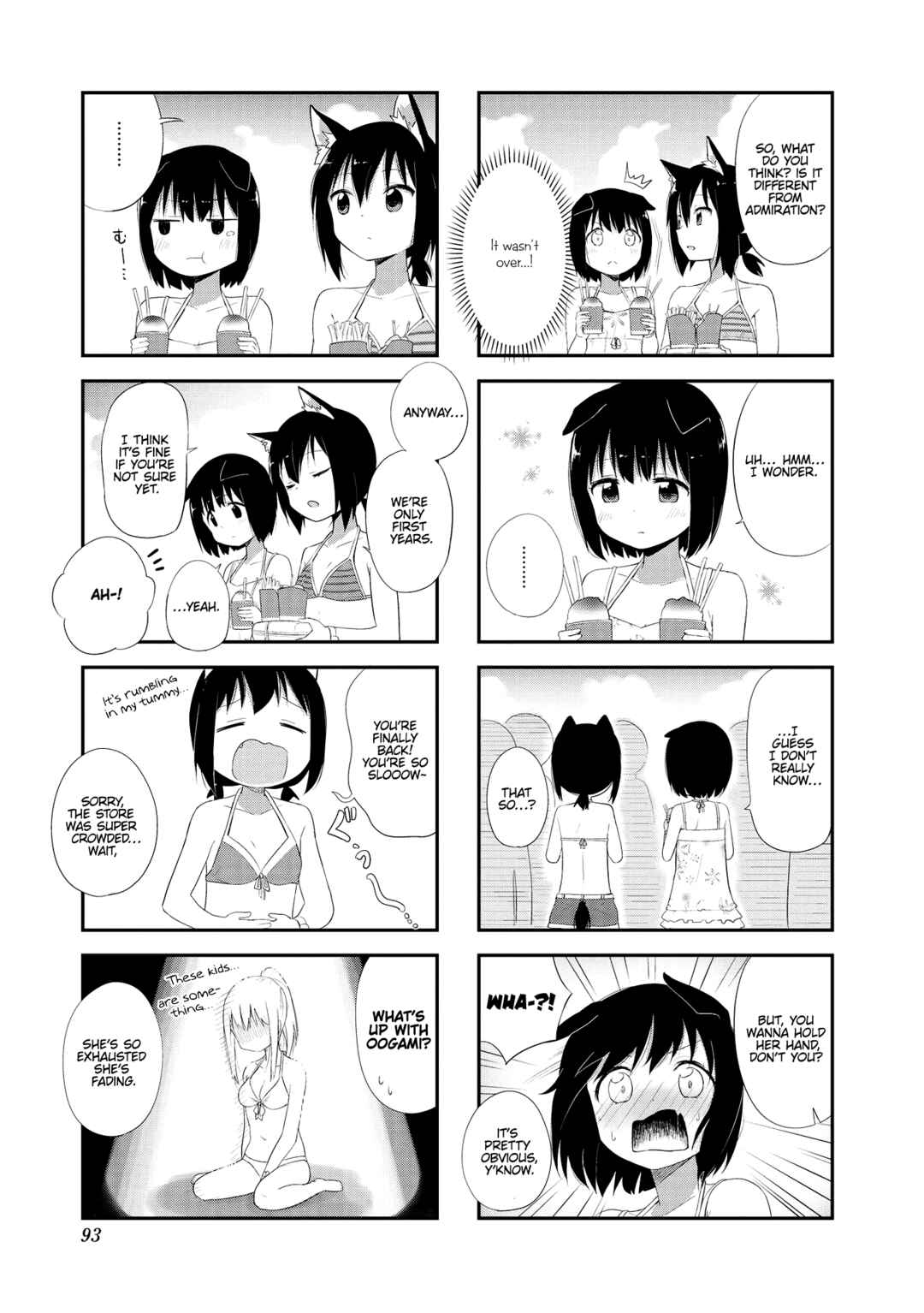 Page 7 Chapter 10 Oogami-san and Cerberus!