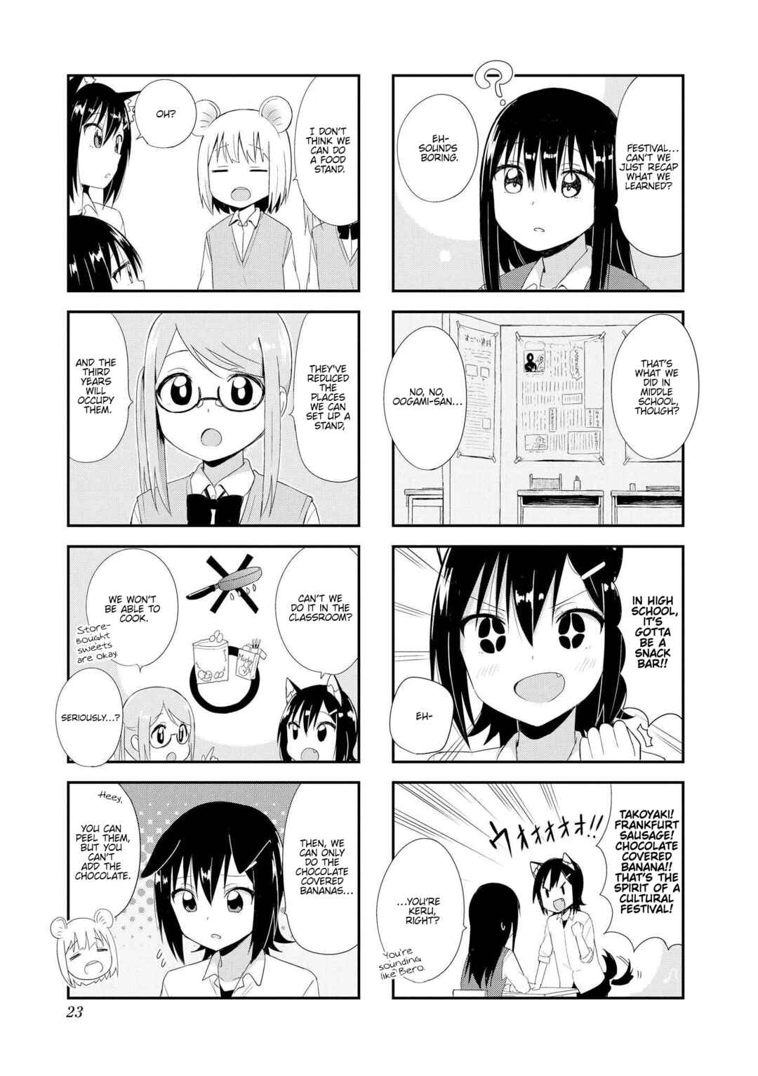 Page 3 Chapter 16 Oogami-san and Cerberus!