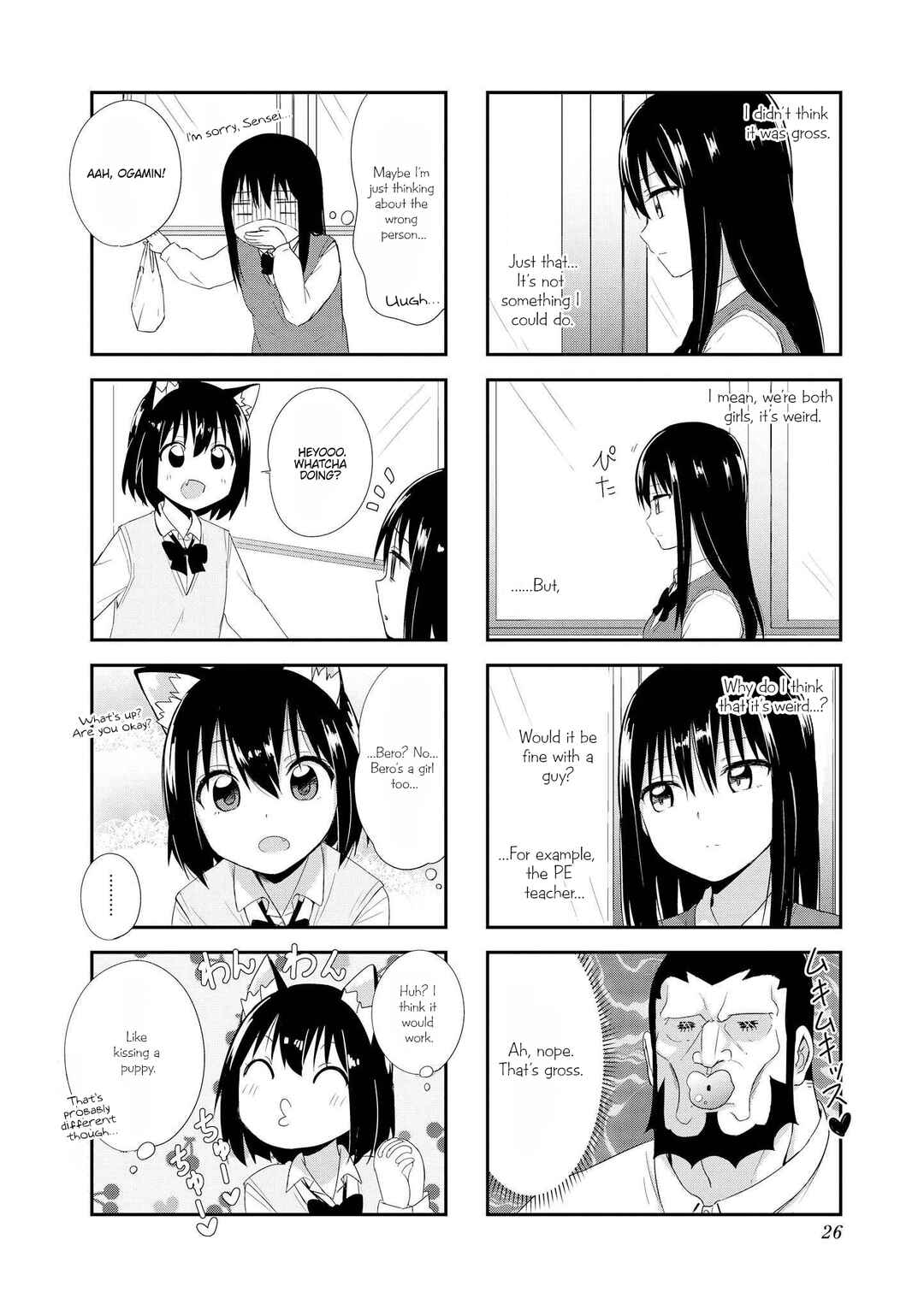 Page 6 Chapter 16 Oogami-san and Cerberus!