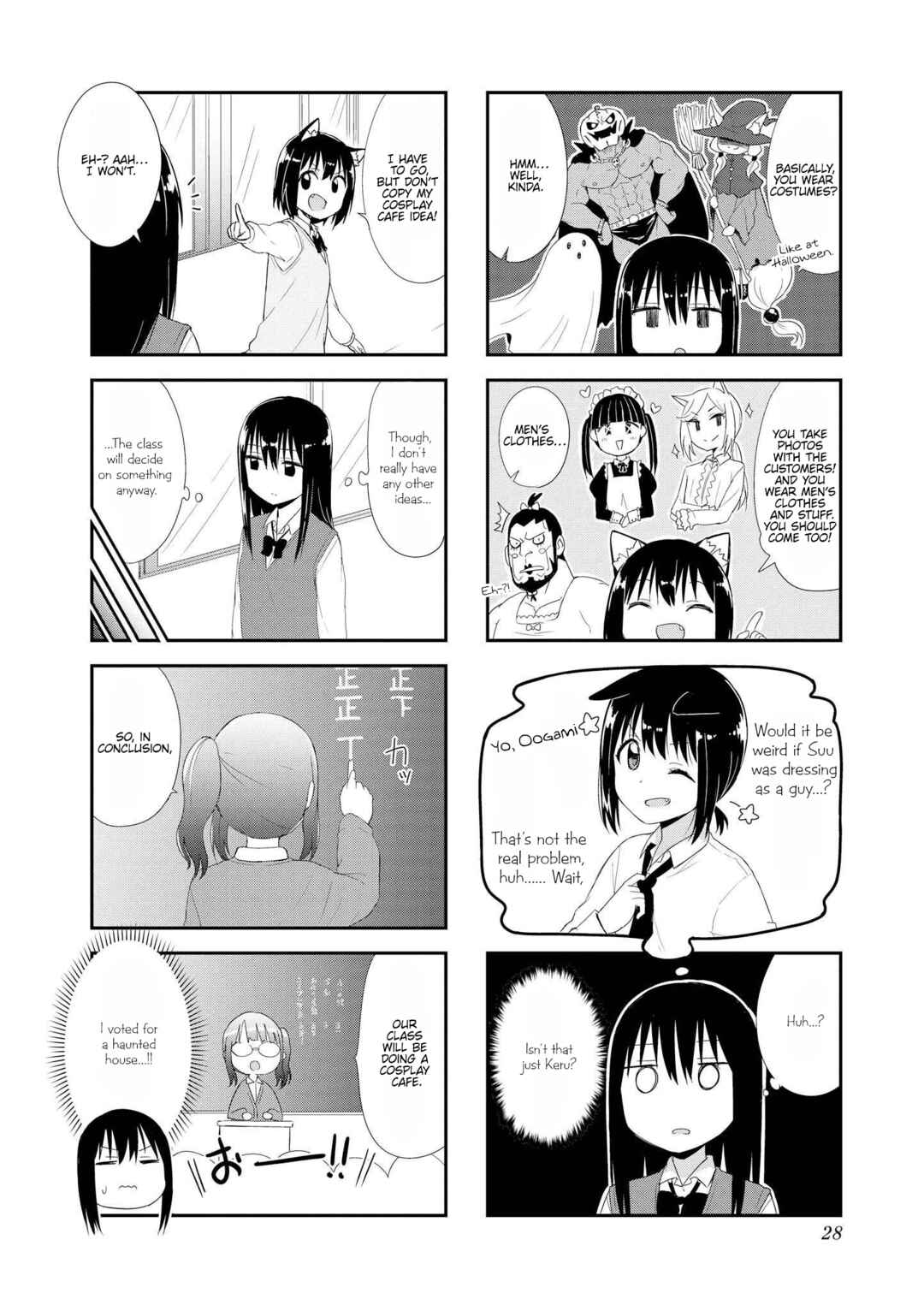 Page 8 Chapter 16 Oogami-san and Cerberus!