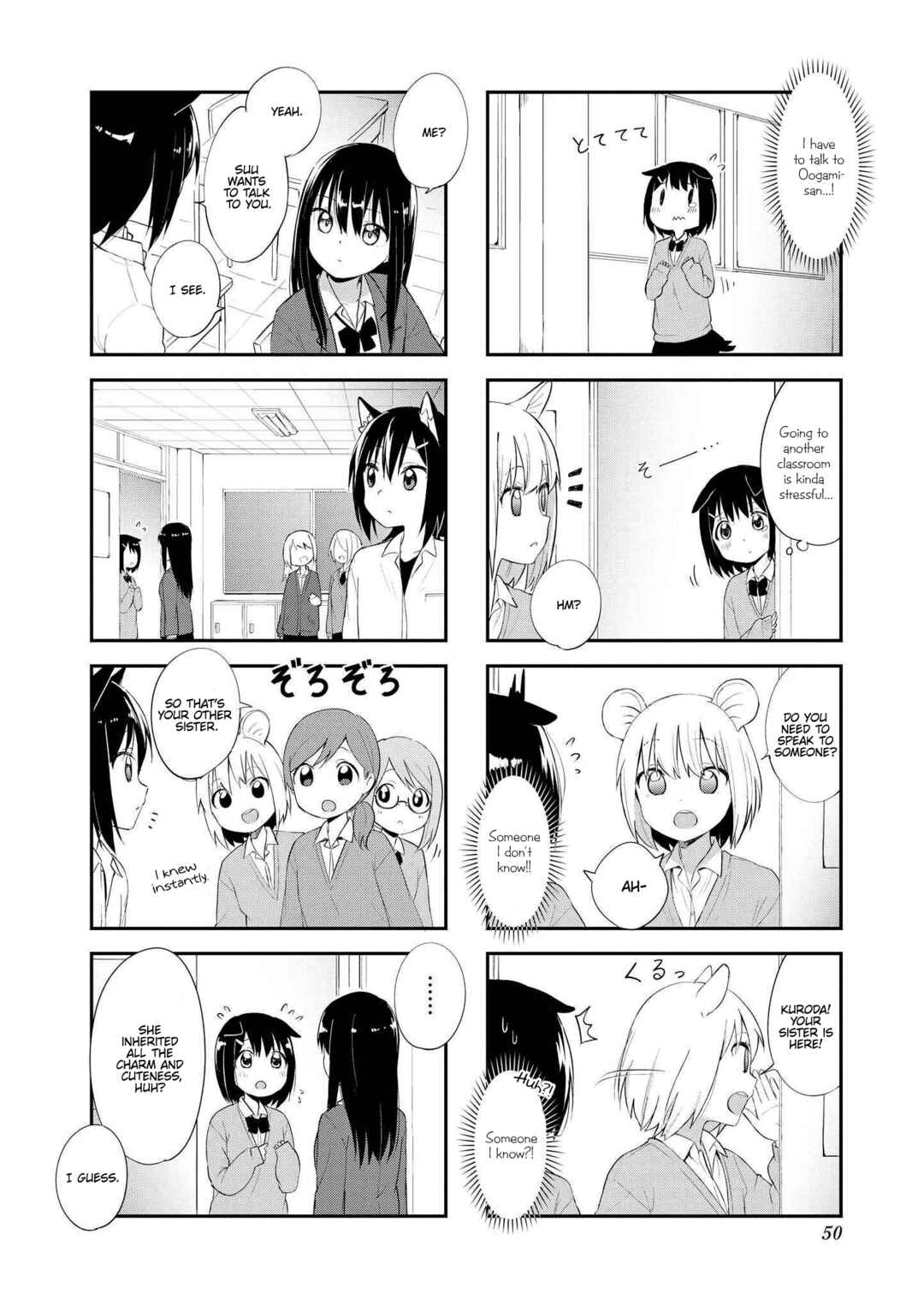 Page 4 Chapter 19 Oogami-san and Cerberus!