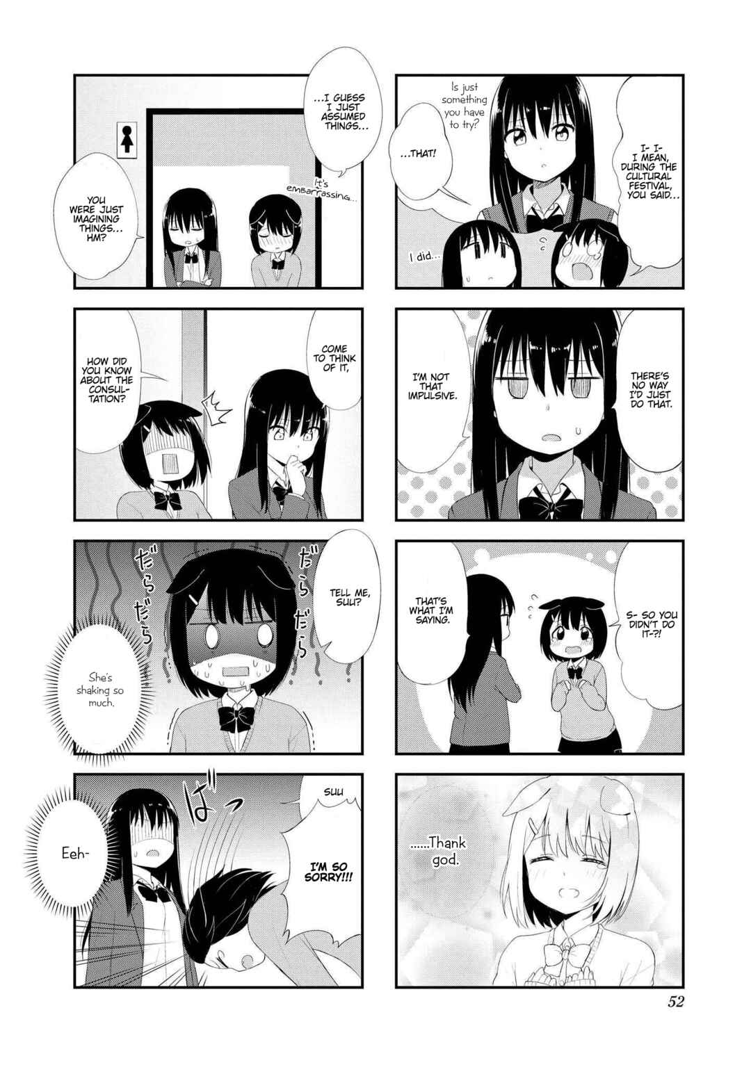 Page 6 Chapter 19 Oogami-san and Cerberus!