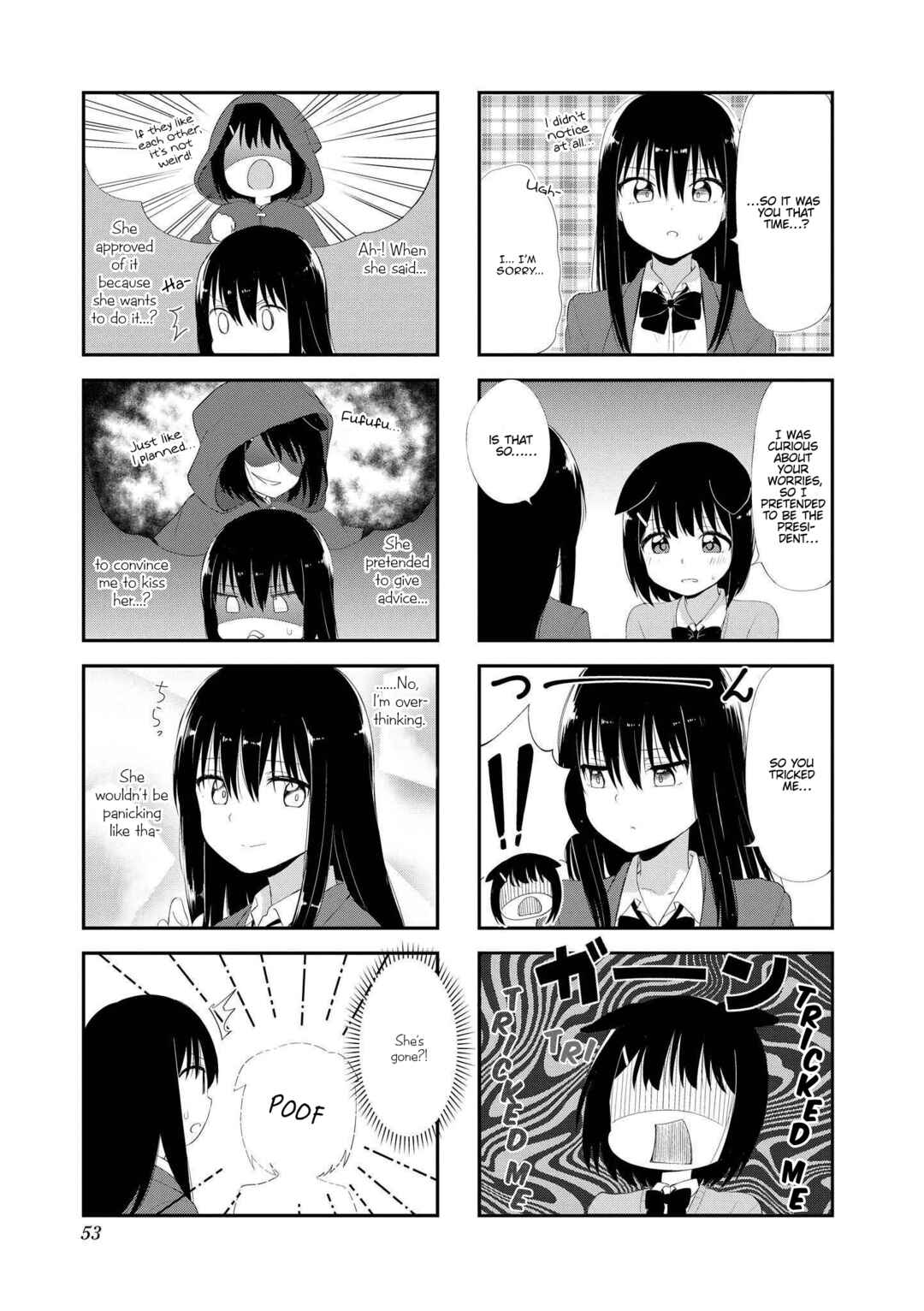 Page 7 Chapter 19 Oogami-san and Cerberus!