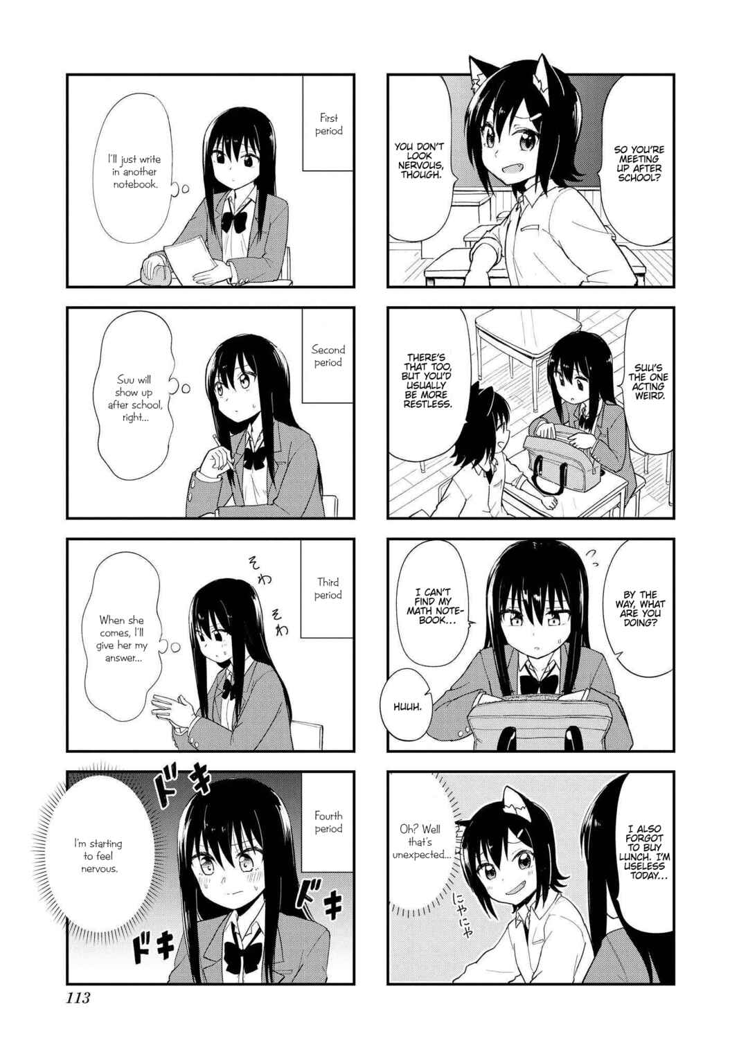 Page 3 Chapter 27 Oogami-san and Cerberus!