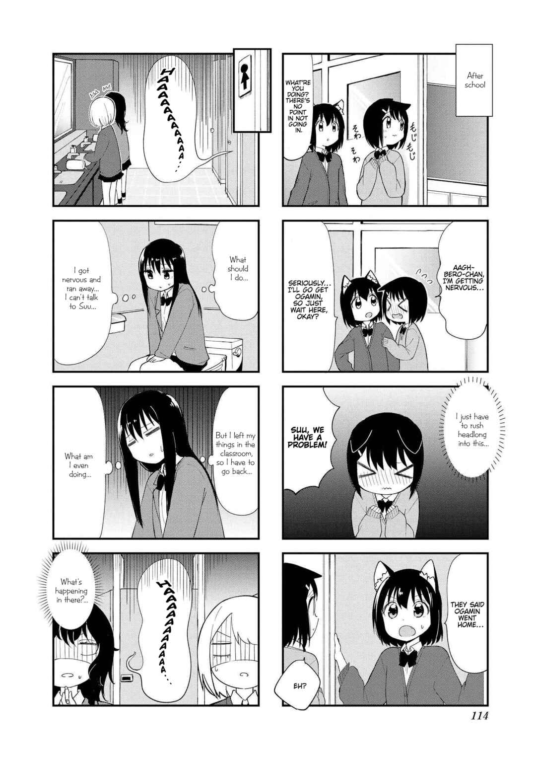 Page 4 Chapter 27 Oogami-san and Cerberus!