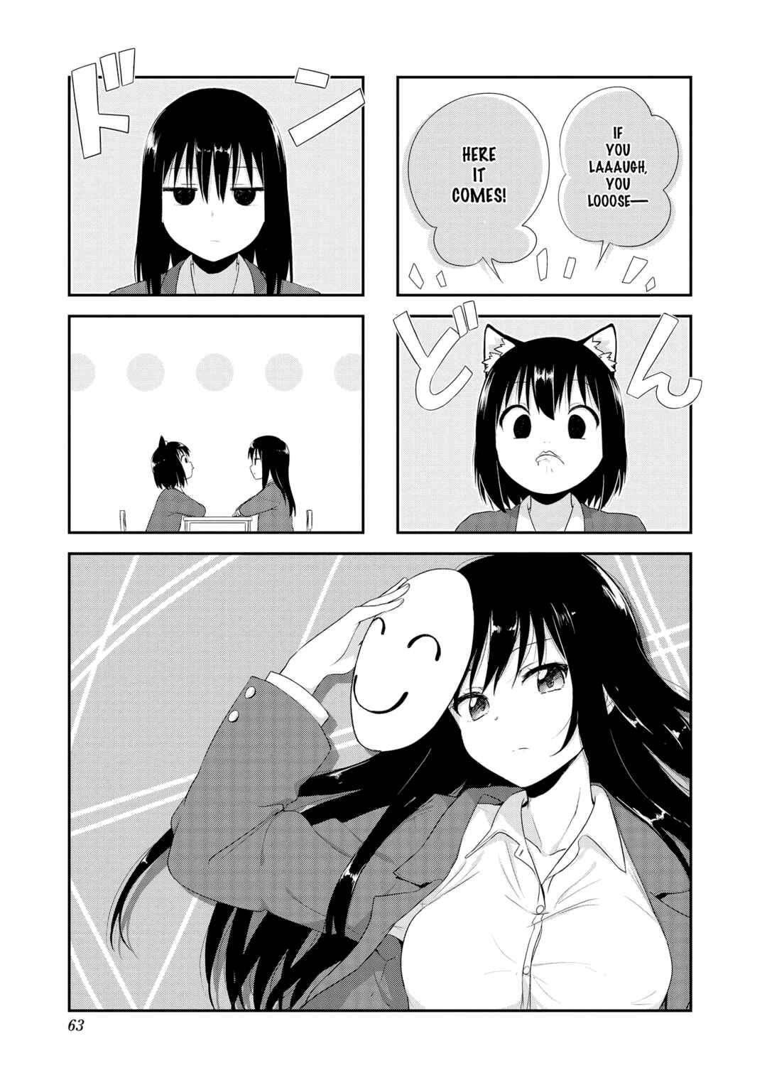 Page 1 Chapter 7 Oogami-san and Cerberus!