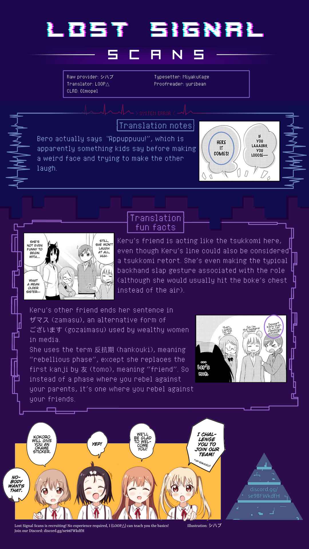 Page 9 Chapter 7 Oogami-san and Cerberus!