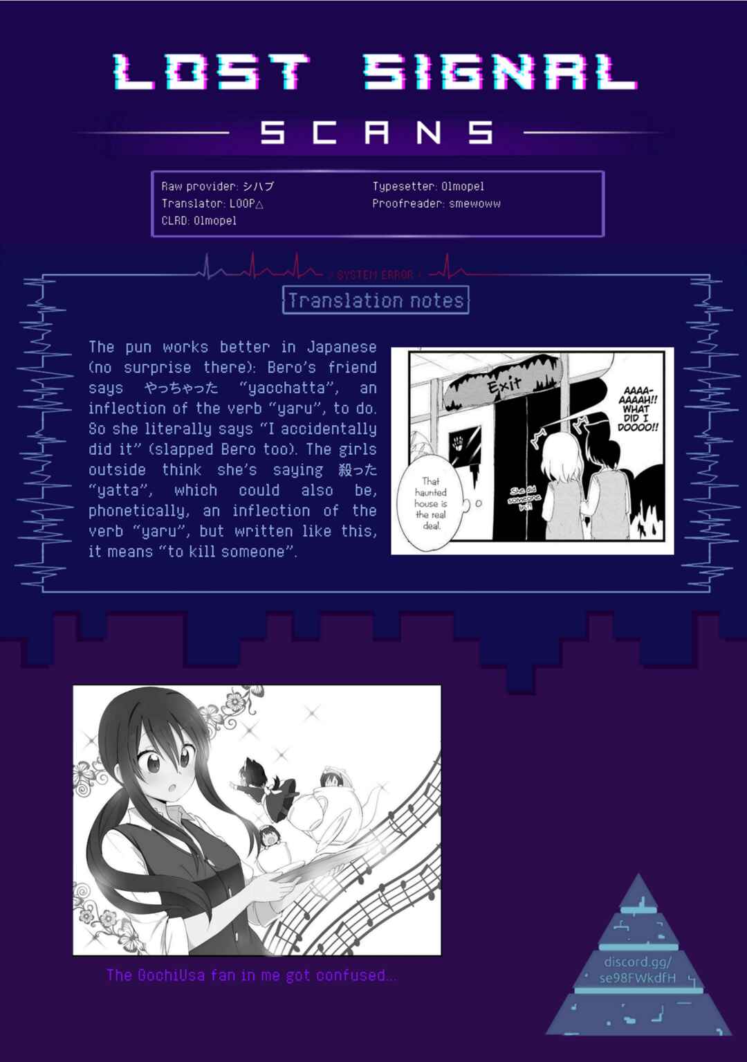 Page 11 Chapter 18 Oogami-san and Cerberus!