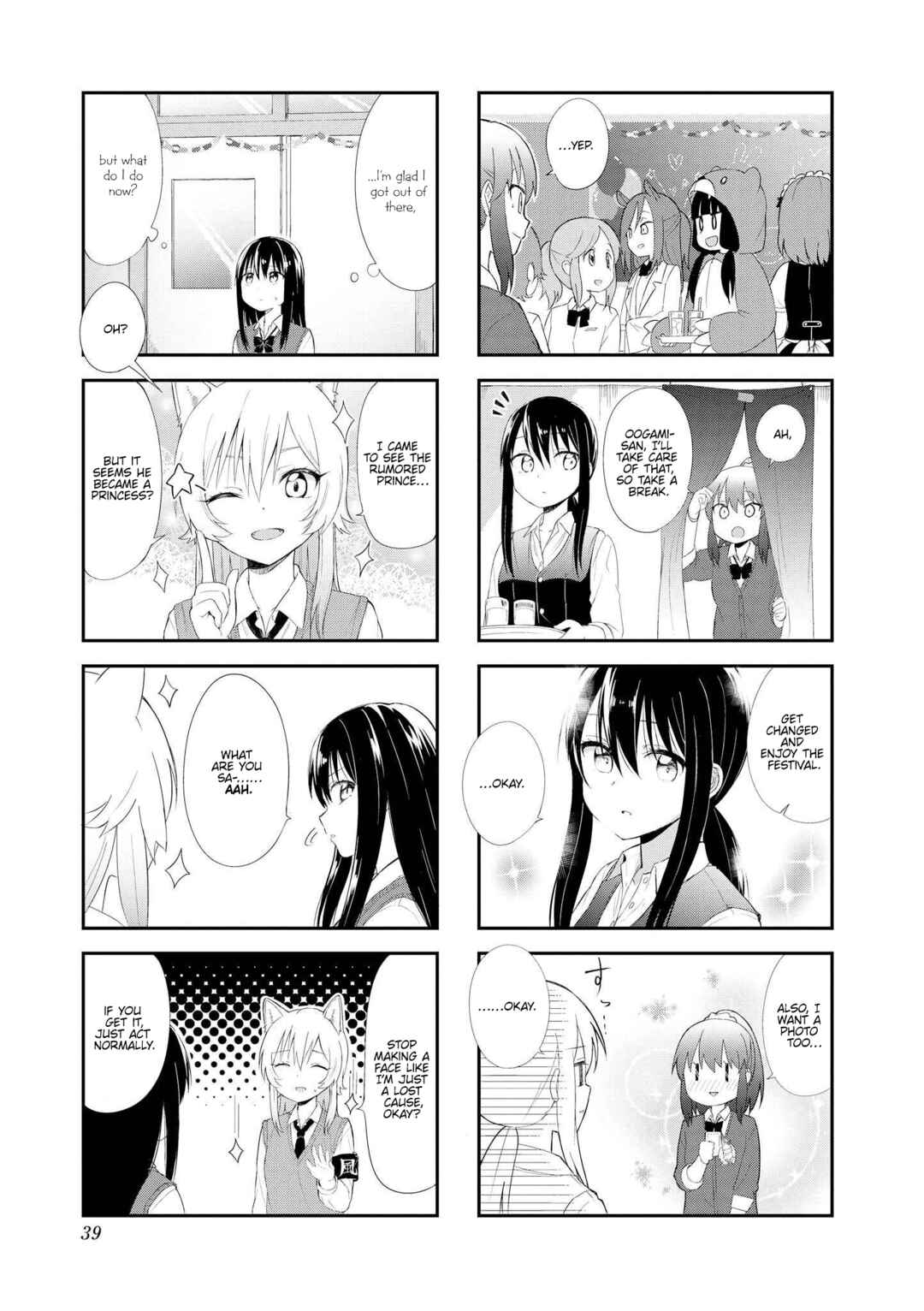Page 3 Chapter 18 Oogami-san and Cerberus!