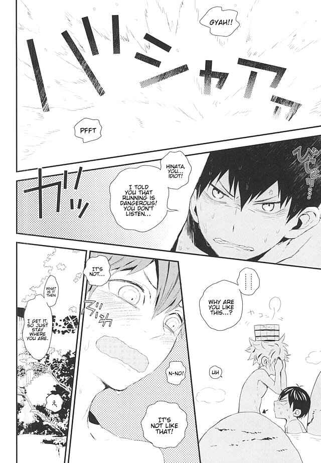 Page 11 Chapter Unknown_32d7 Haikyu! - KageHina’s Steamy Hotspring Trip (Doujinshi)