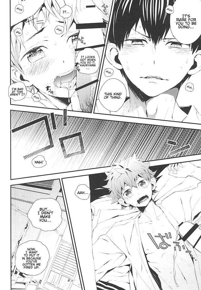 Page 17 Chapter Unknown_32d7 Haikyu! - KageHina’s Steamy Hotspring Trip (Doujinshi)