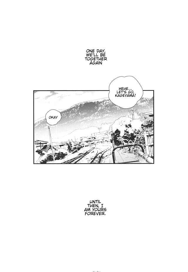 Page 25 Chapter Unknown_32d7 Haikyu! - KageHina’s Steamy Hotspring Trip (Doujinshi)