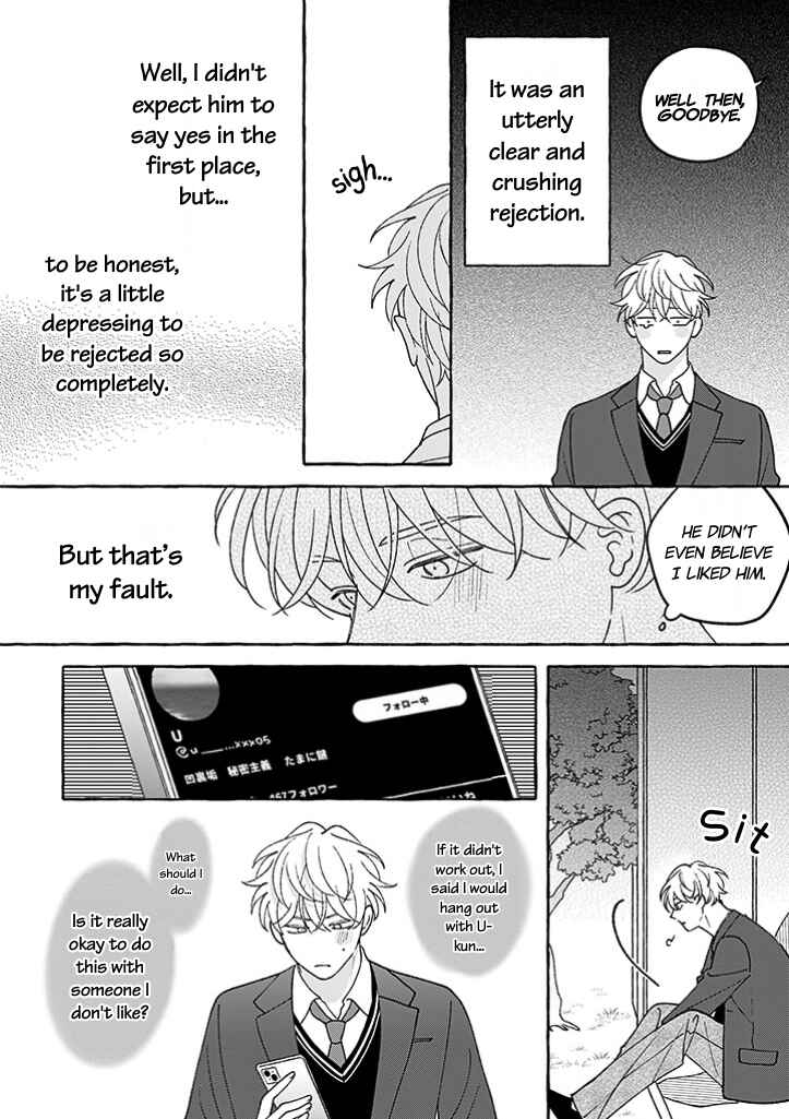 Page 12 Chapter 2 #Sono Gap ni Yowai Tokushuu