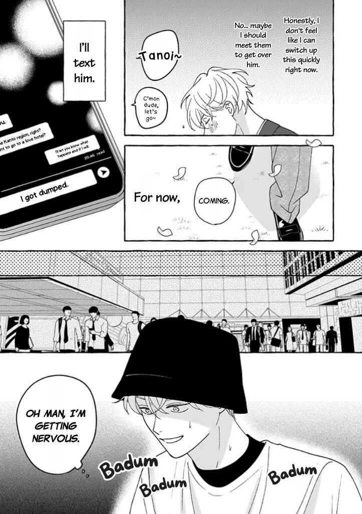 Page 13 Chapter 2 #Sono Gap ni Yowai Tokushuu