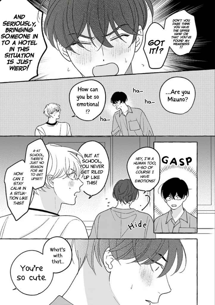 Page 17 Chapter 2 #Sono Gap ni Yowai Tokushuu