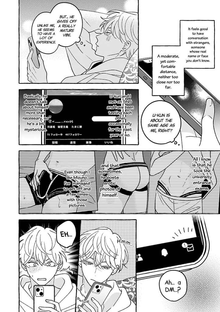 Page 8 Chapter 2 #Sono Gap ni Yowai Tokushuu