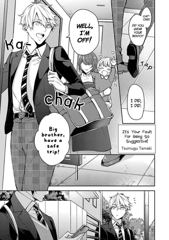 Page 3 Chapter 6 #Sono Gap ni Yowai Tokushuu