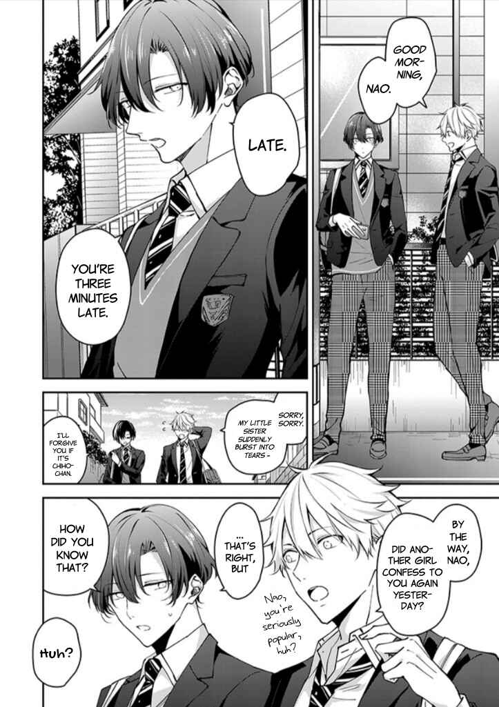 Page 4 Chapter 6 #Sono Gap ni Yowai Tokushuu