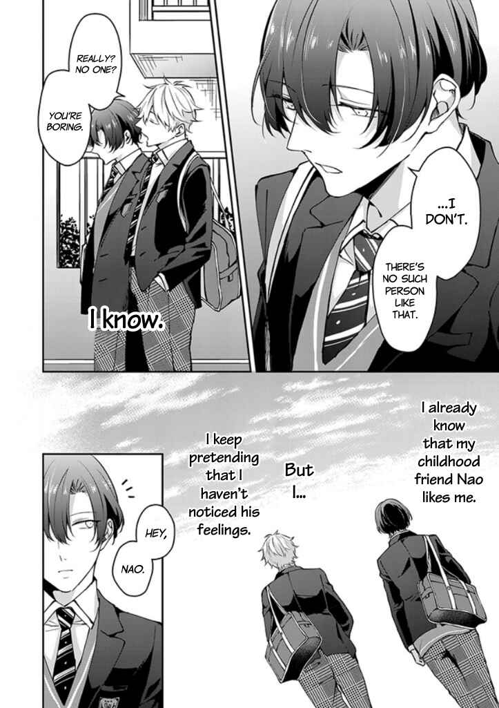 Page 6 Chapter 6 #Sono Gap ni Yowai Tokushuu