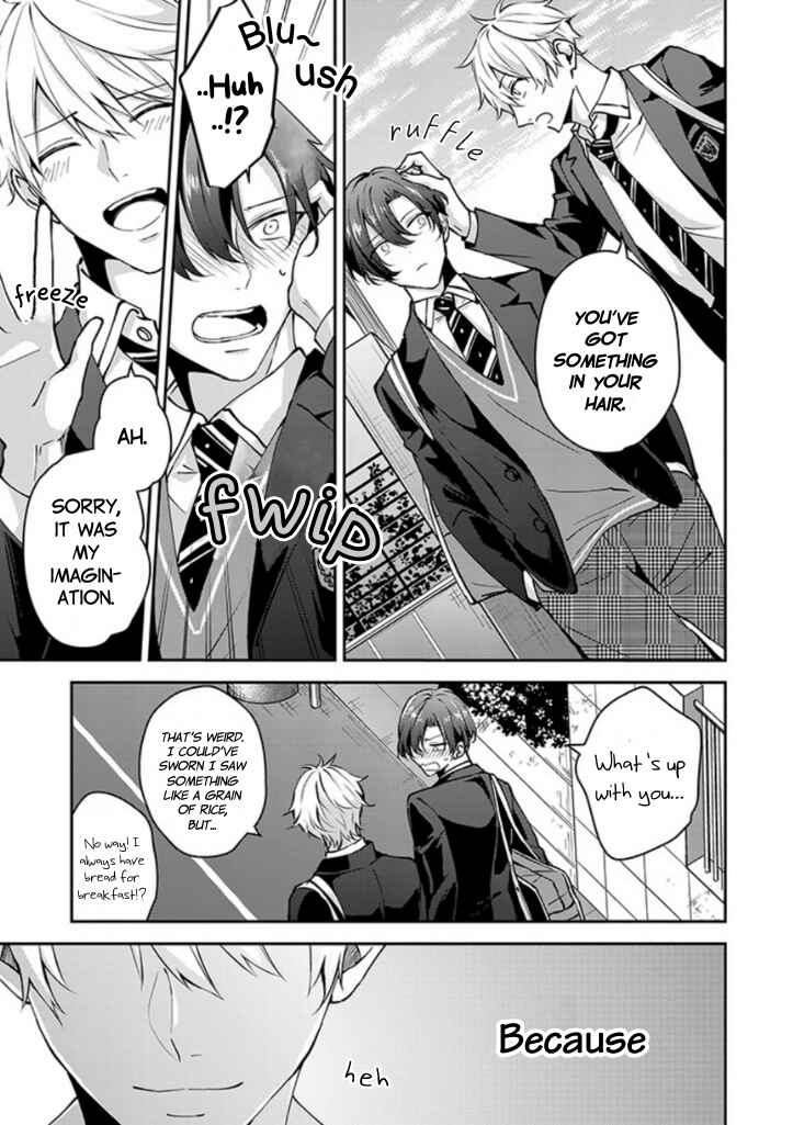 Page 7 Chapter 6 #Sono Gap ni Yowai Tokushuu