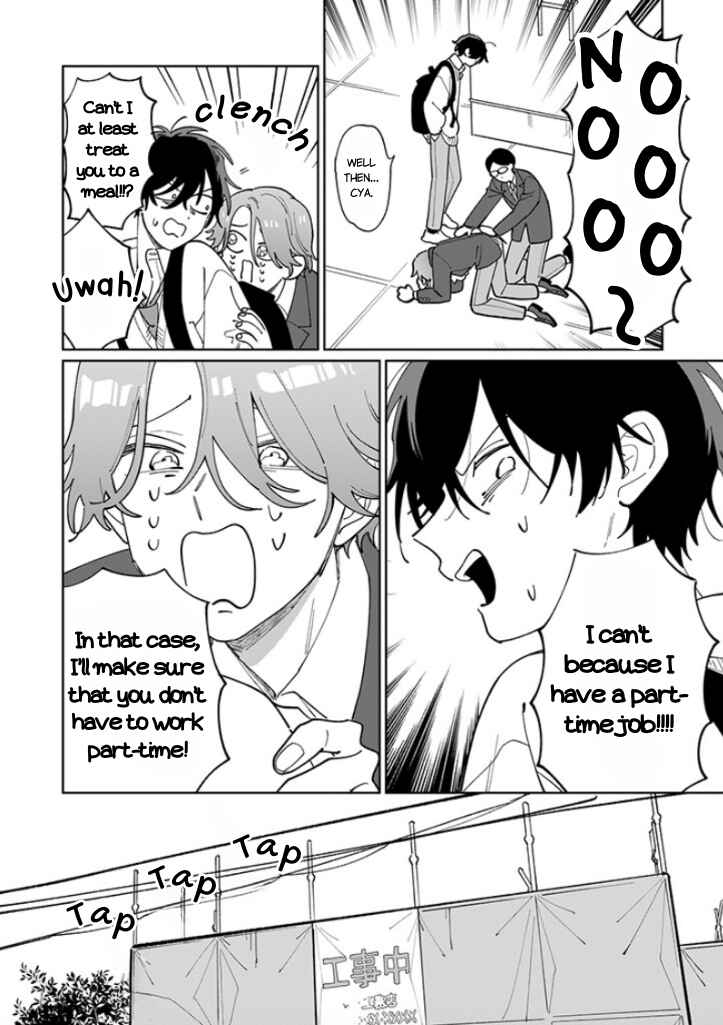 Page 14 Chapter 3 #Sono Gap ni Yowai Tokushuu