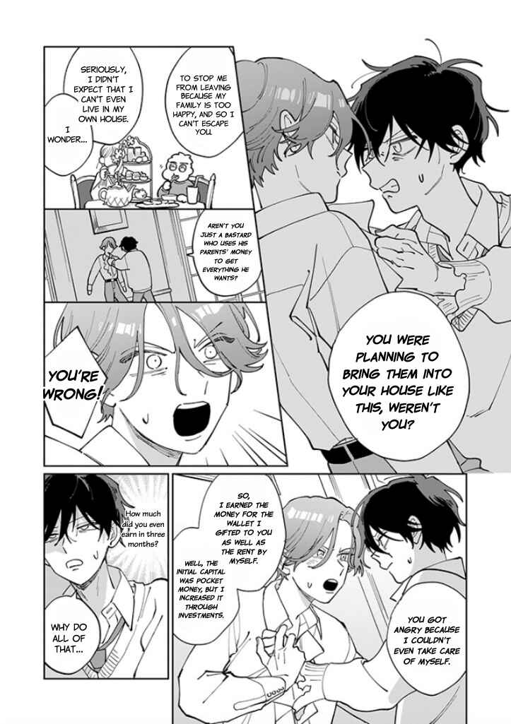 Page 16 Chapter 3 #Sono Gap ni Yowai Tokushuu