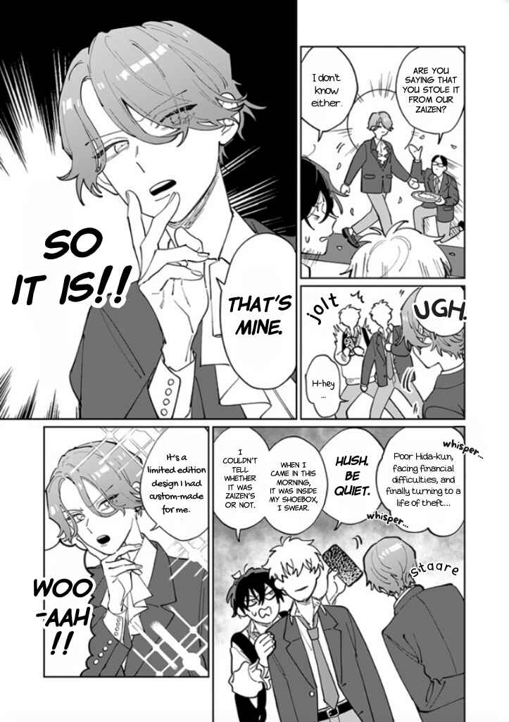 Page 5 Chapter 3 #Sono Gap ni Yowai Tokushuu