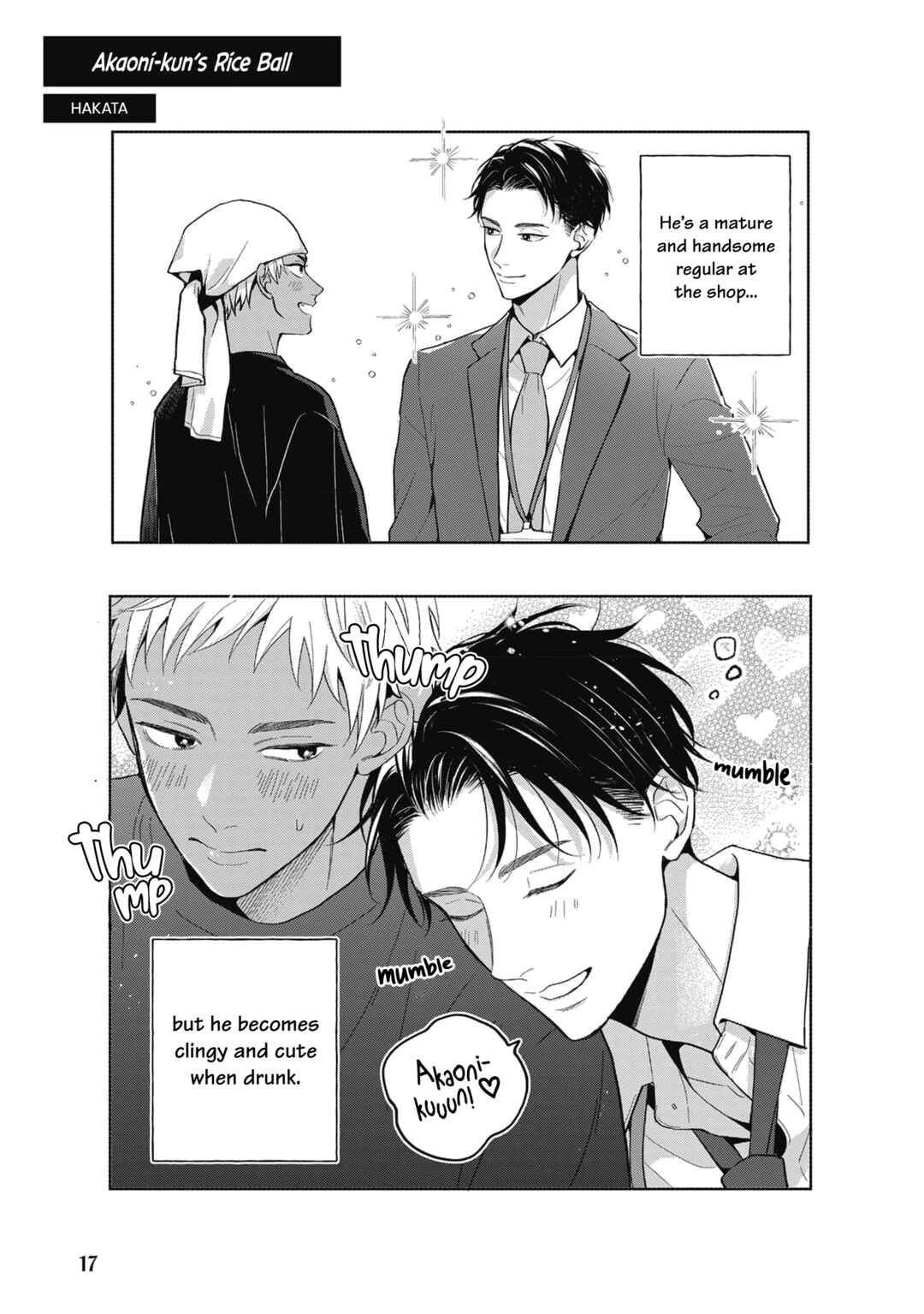Page 2 Chapter 4 #Sono Gap ni Yowai Tokushuu