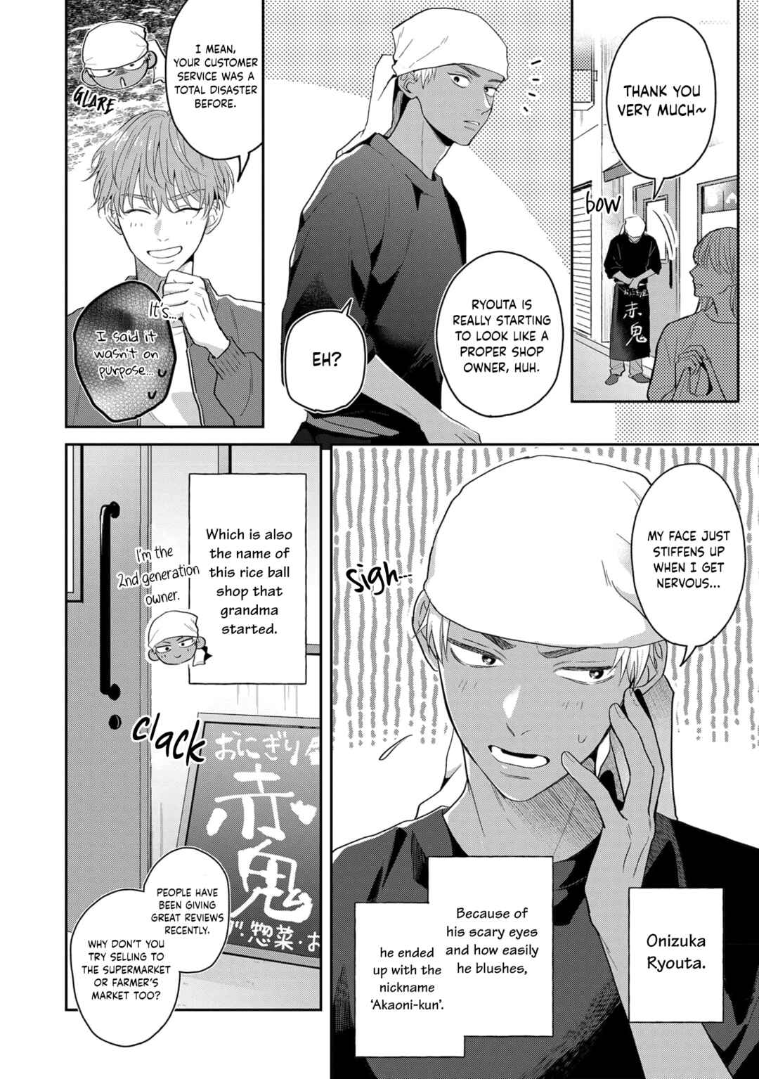 Page 3 Chapter 4 #Sono Gap ni Yowai Tokushuu