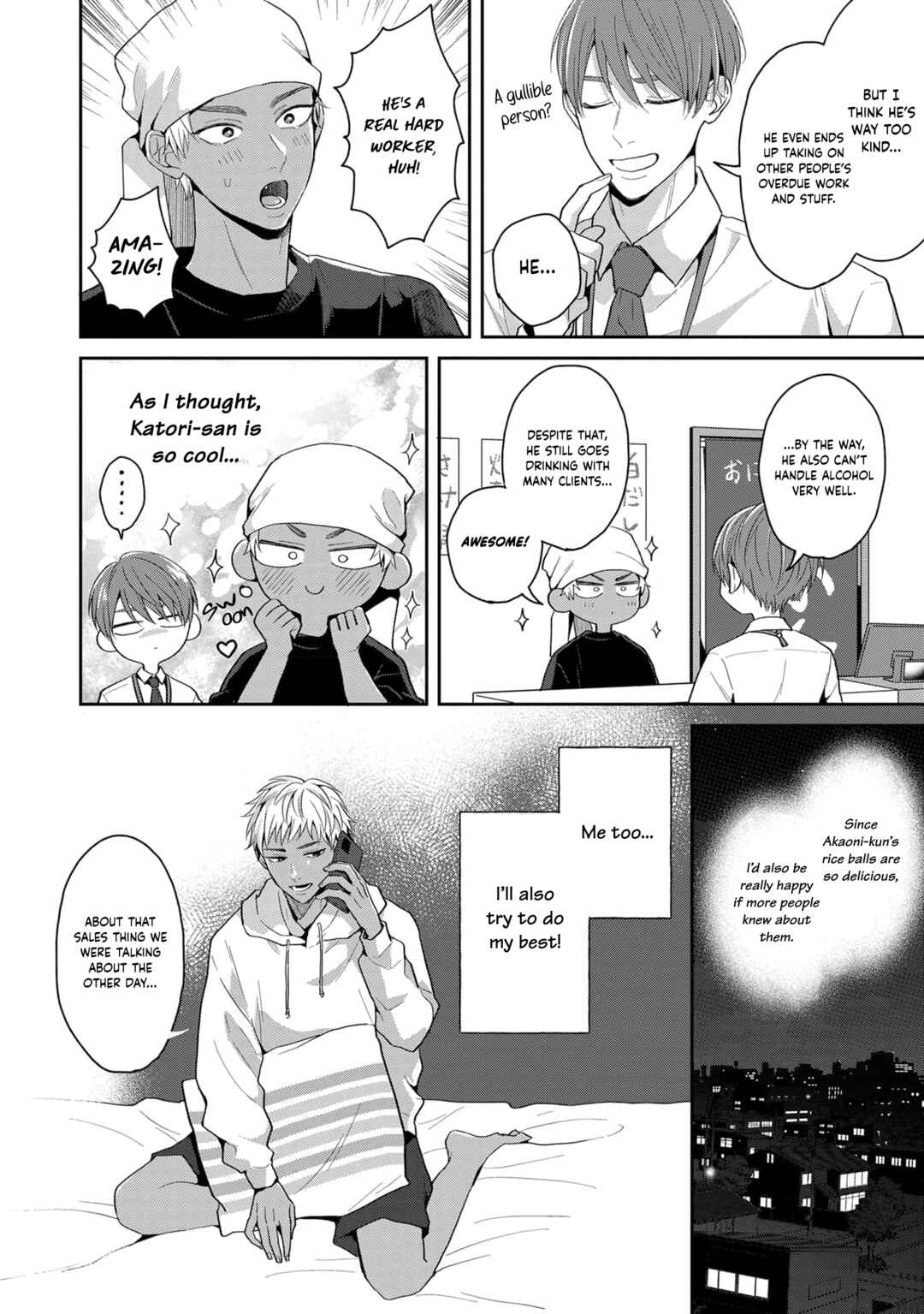 Page 7 Chapter 4 #Sono Gap ni Yowai Tokushuu