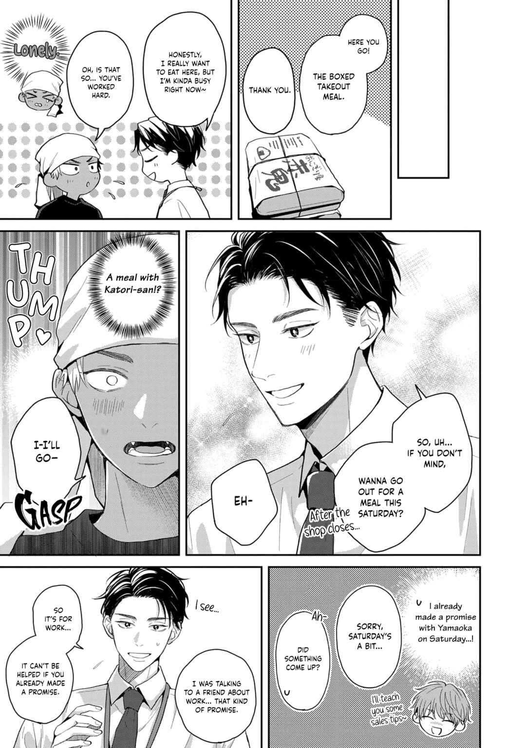 Page 8 Chapter 4 #Sono Gap ni Yowai Tokushuu