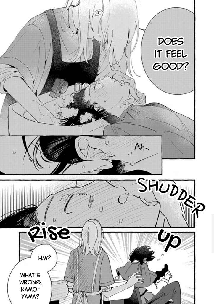 Page 15 Chapter 8 #Sono Gap ni Yowai Tokushuu