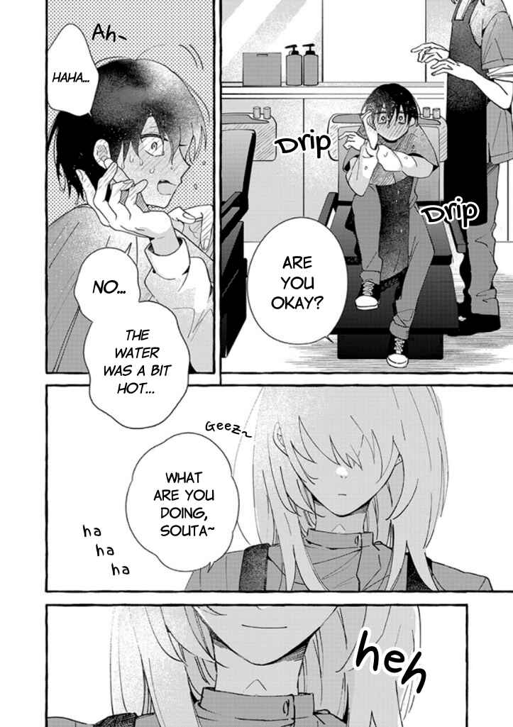 Page 16 Chapter 8 #Sono Gap ni Yowai Tokushuu