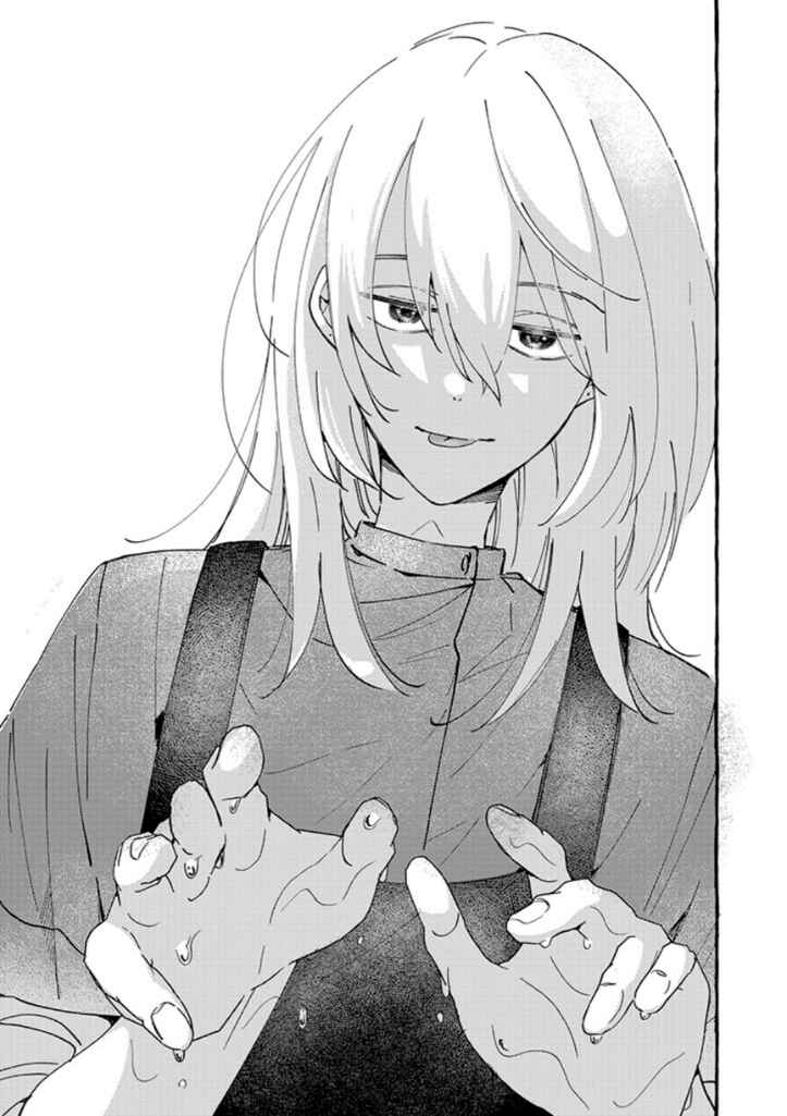 Page 17 Chapter 8 #Sono Gap ni Yowai Tokushuu