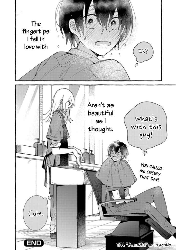 Page 18 Chapter 8 #Sono Gap ni Yowai Tokushuu