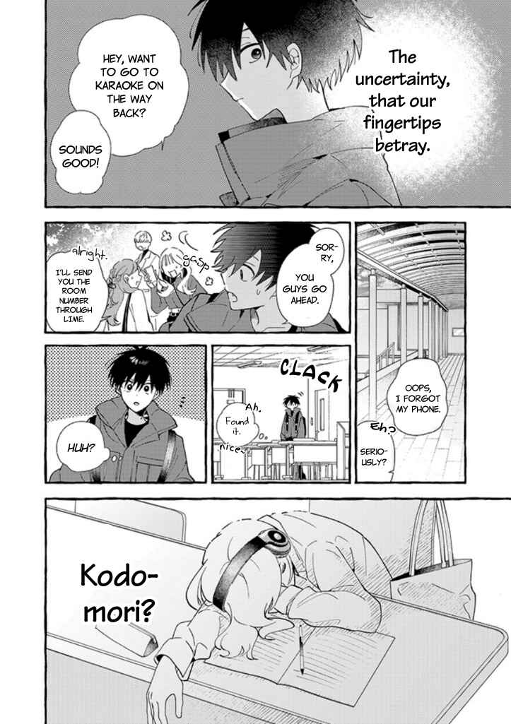 Page 6 Chapter 8 #Sono Gap ni Yowai Tokushuu