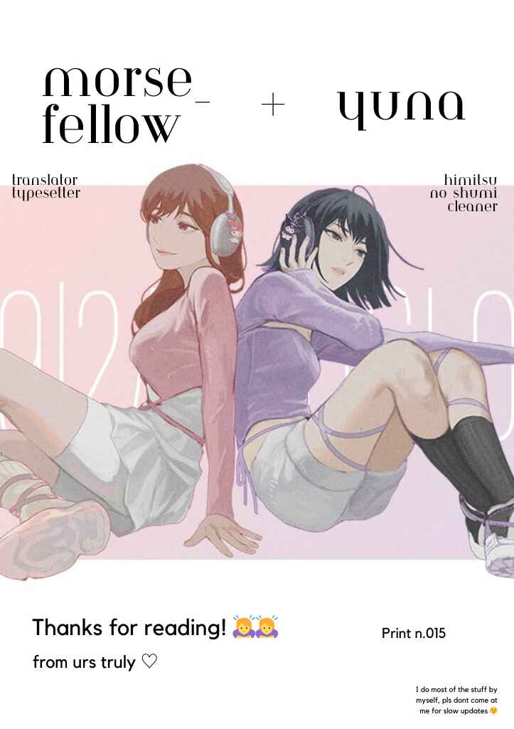 Page 25 Chapter 9 #Sono Gap ni Yowai Tokushuu