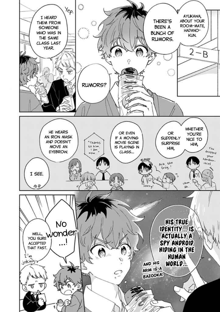 Page 4 Chapter 9 #Sono Gap ni Yowai Tokushuu