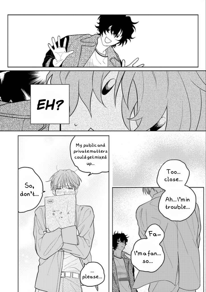 Page 12 Chapter 4 #Sono Gap ni Yowai Tokushuu
