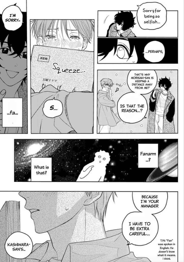 Page 13 Chapter 4 #Sono Gap ni Yowai Tokushuu