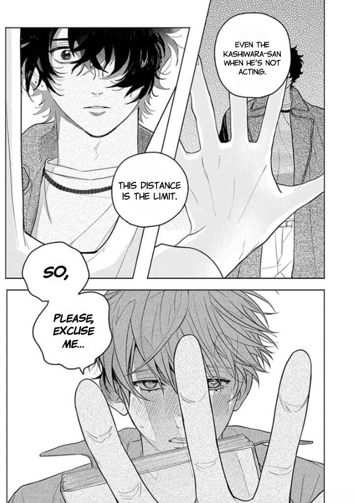 Page 15 Chapter 4 #Sono Gap ni Yowai Tokushuu
