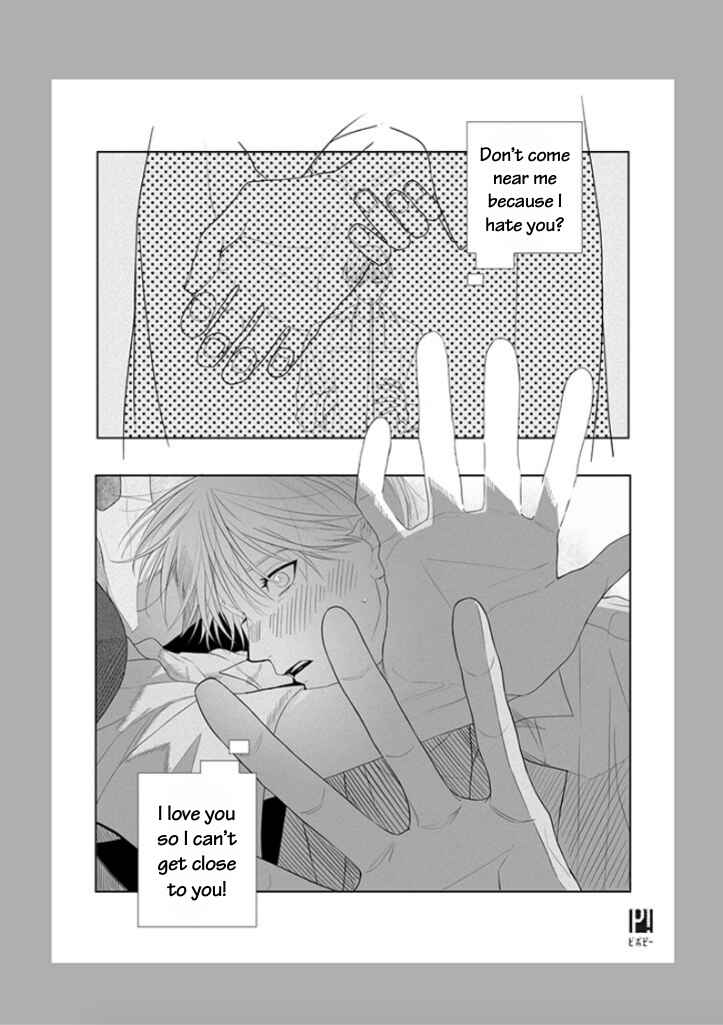 Page 19 Chapter 4 #Sono Gap ni Yowai Tokushuu