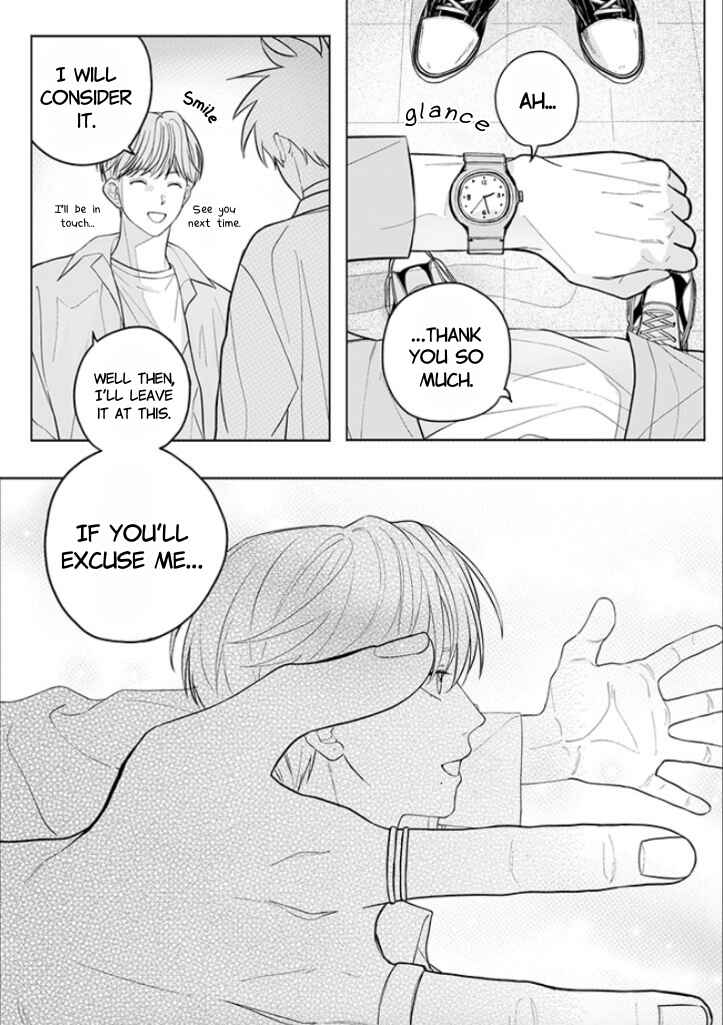 Page 8 Chapter 4 #Sono Gap ni Yowai Tokushuu