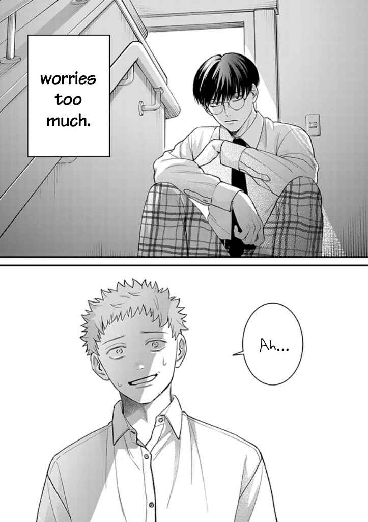 Page 11 Chapter 7 #Sono Gap ni Yowai Tokushuu